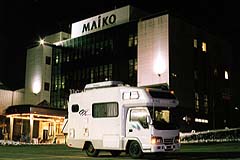 maiko2.jpg